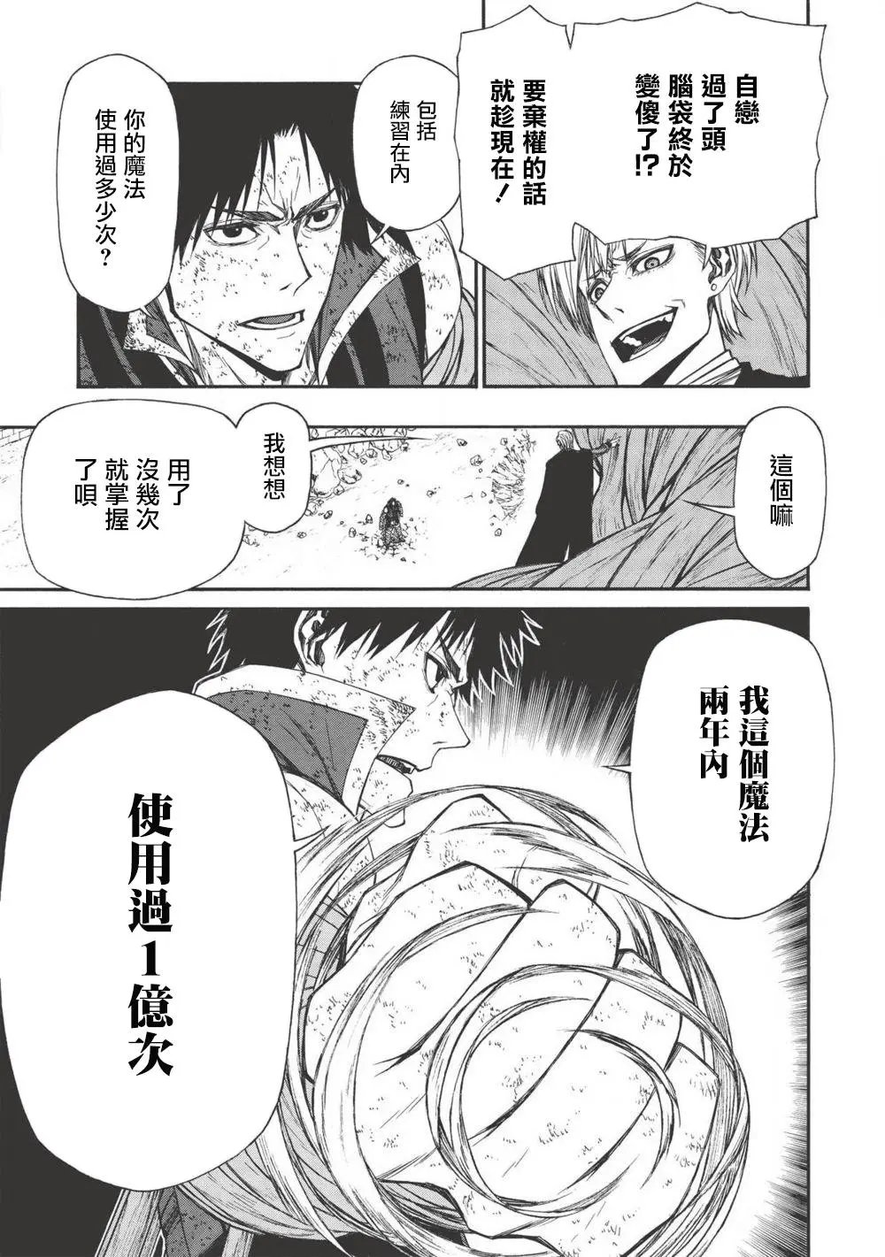 第09话