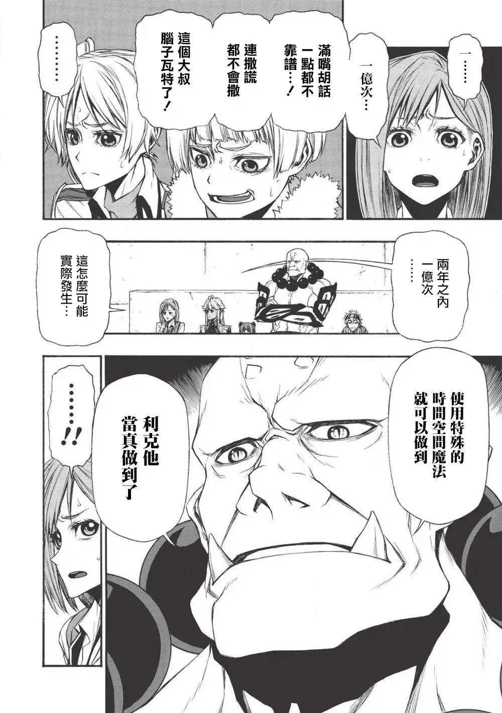 第09话