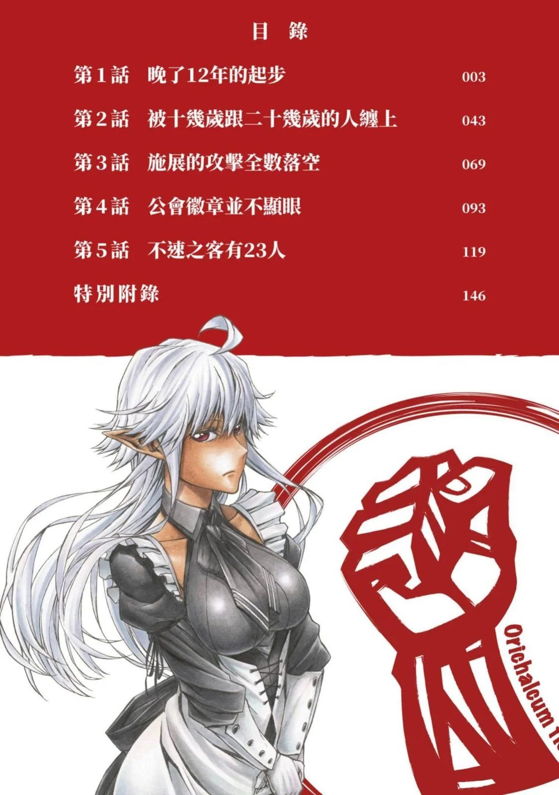 第01卷