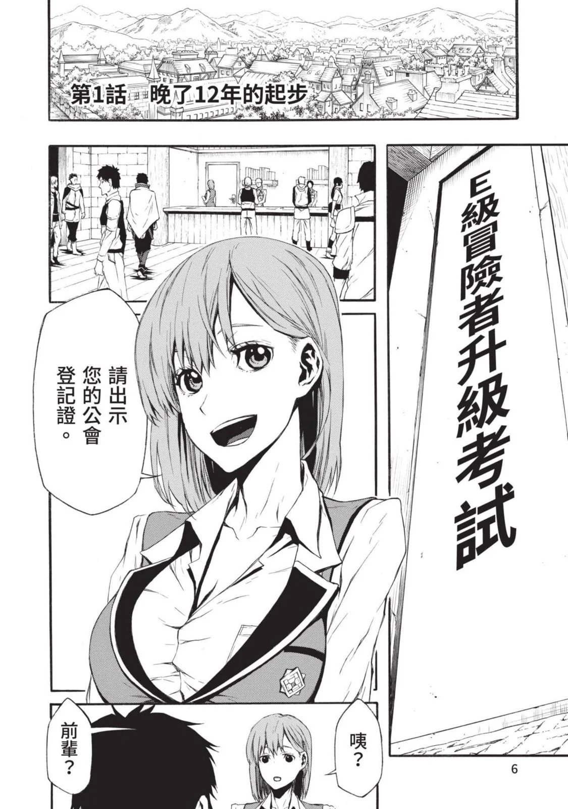 第01卷
