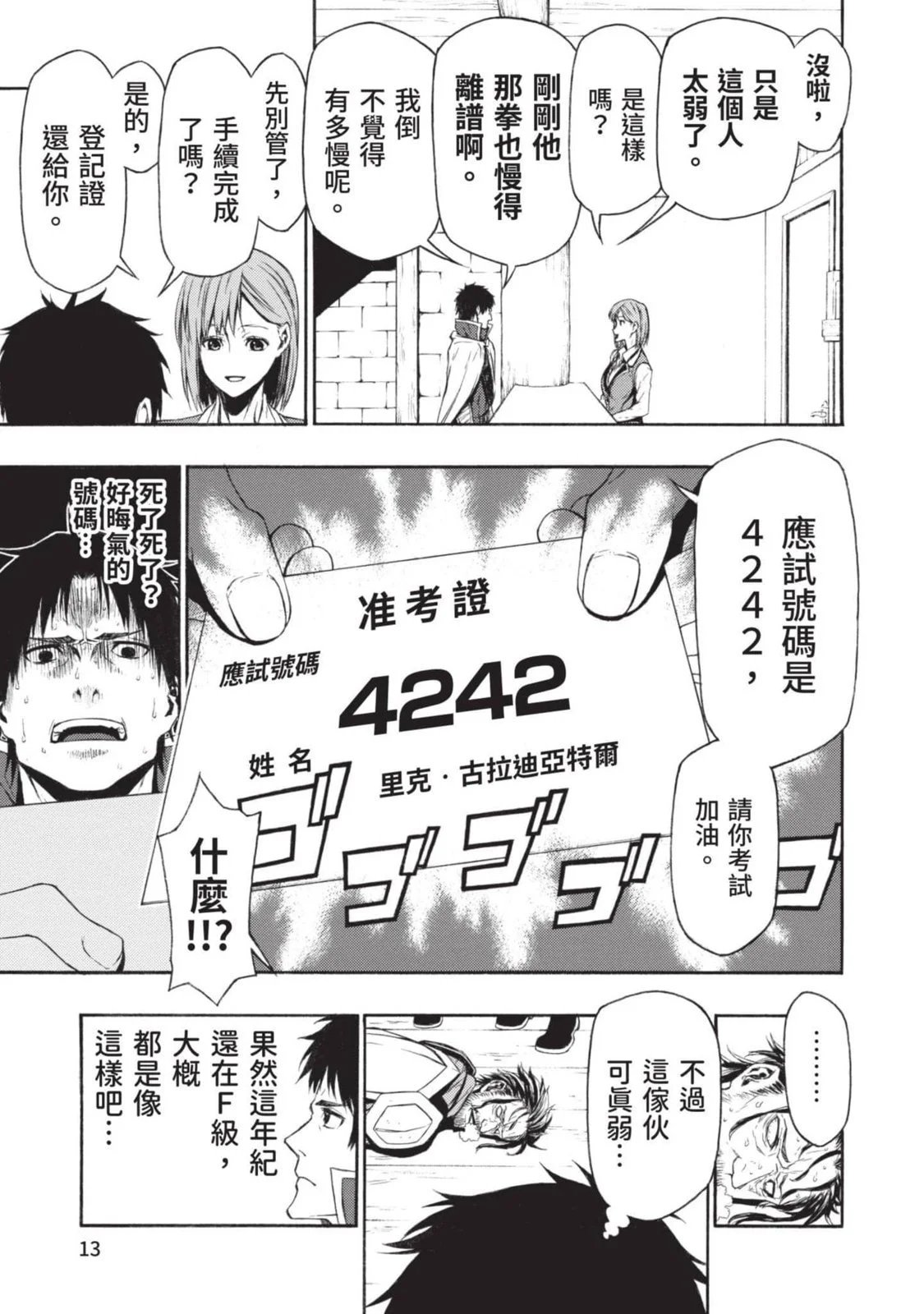 第01卷