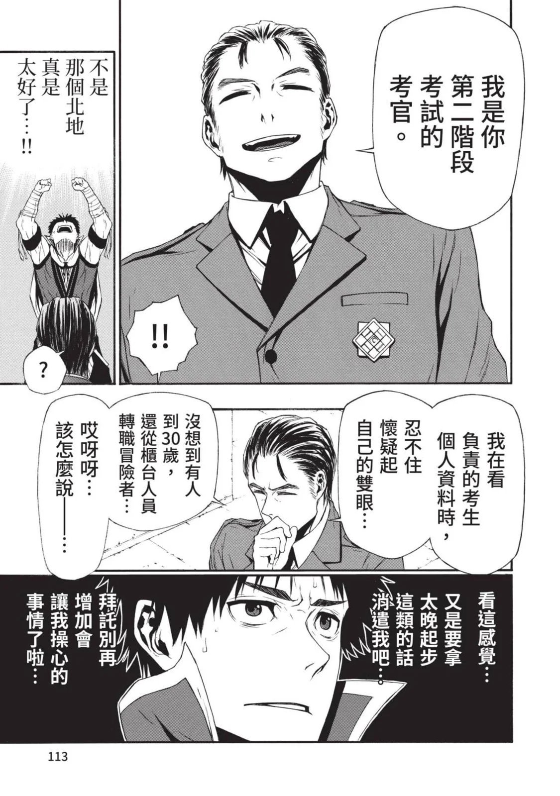 第01卷