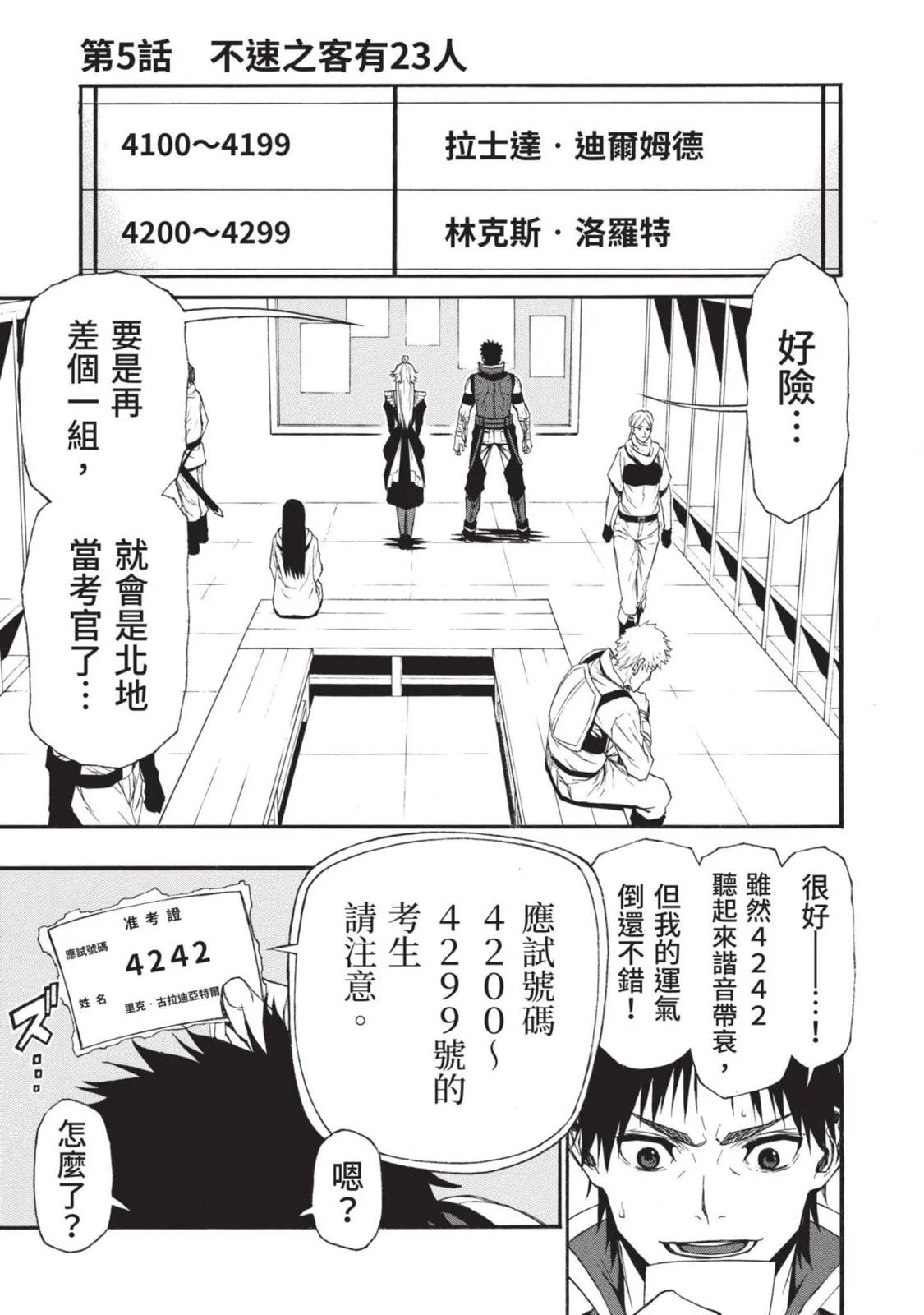 第01卷