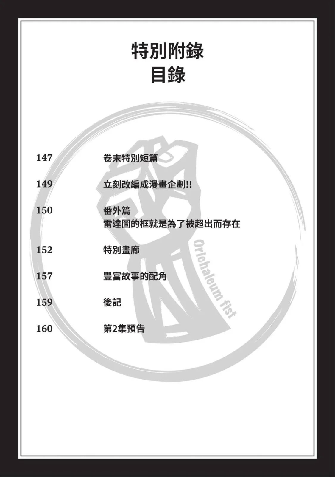 第01卷