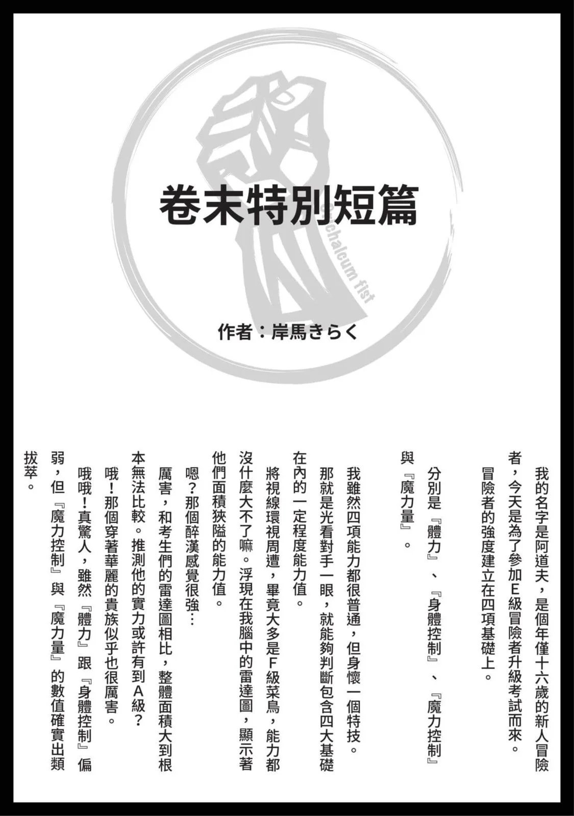 第01卷