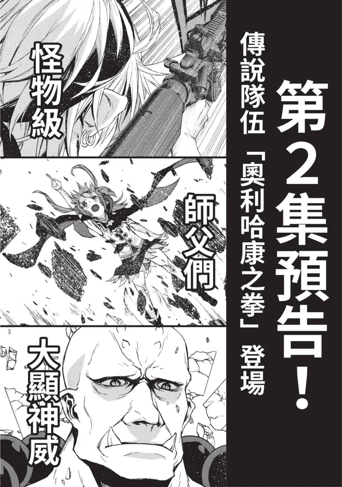 第01卷