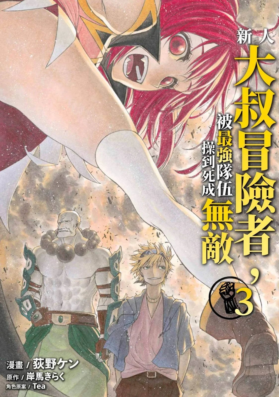 第03卷