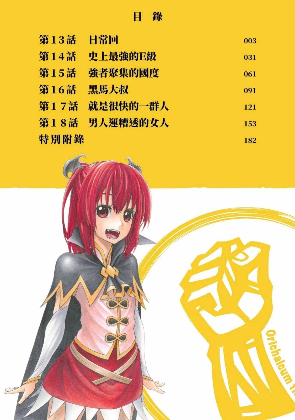 第03卷