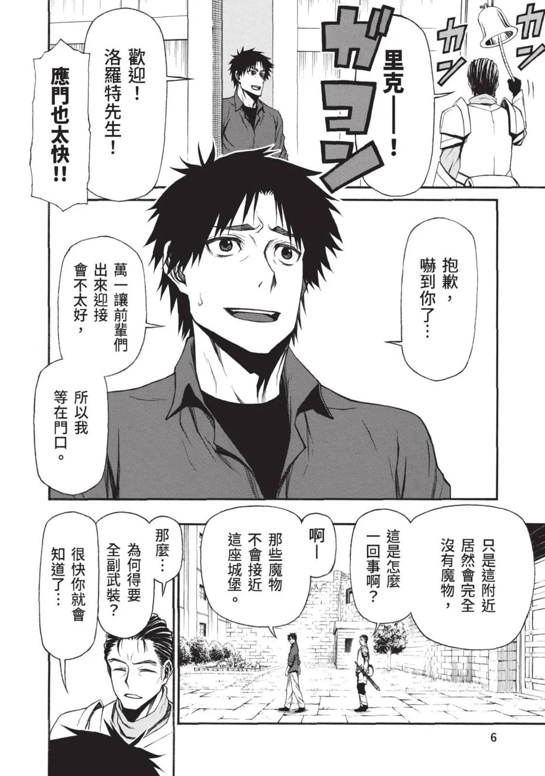 第03卷
