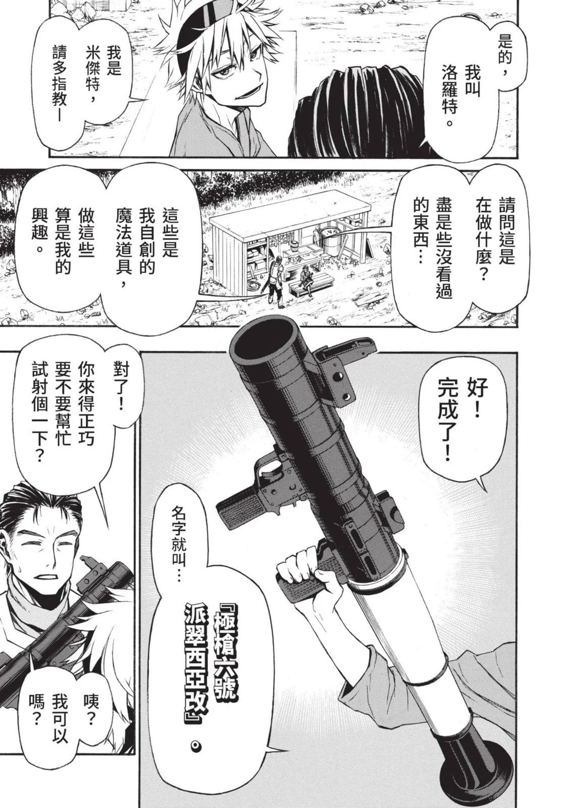 第03卷