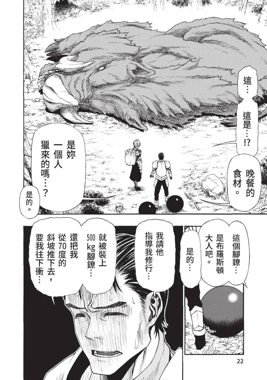 第03卷