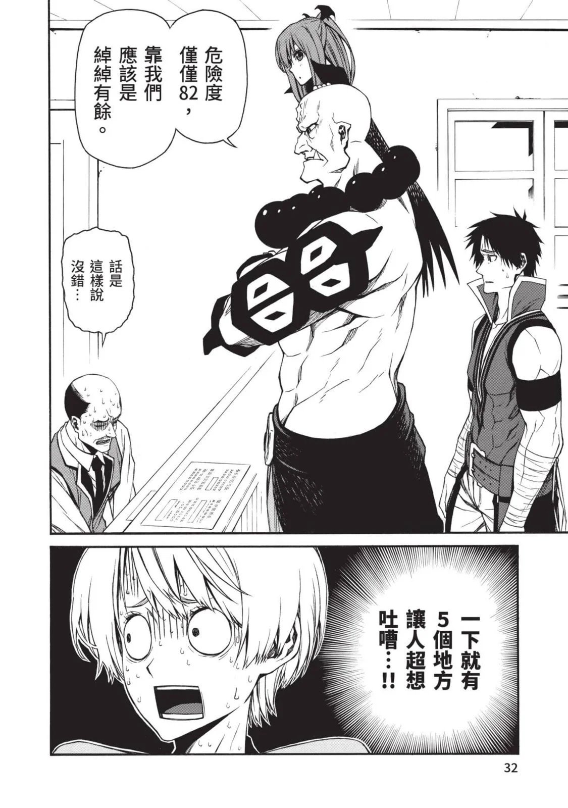 第03卷