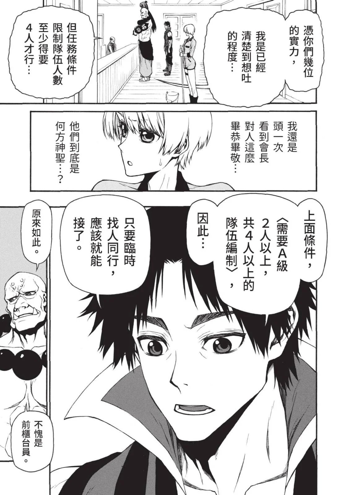 第03卷