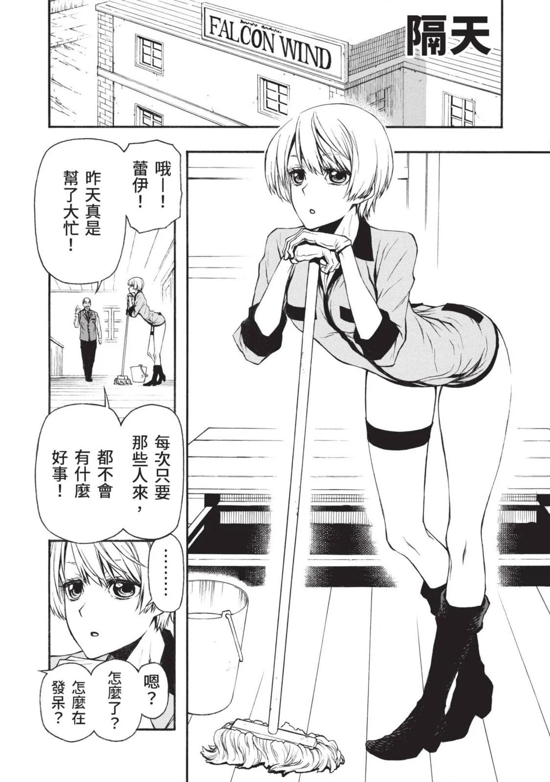 第03卷