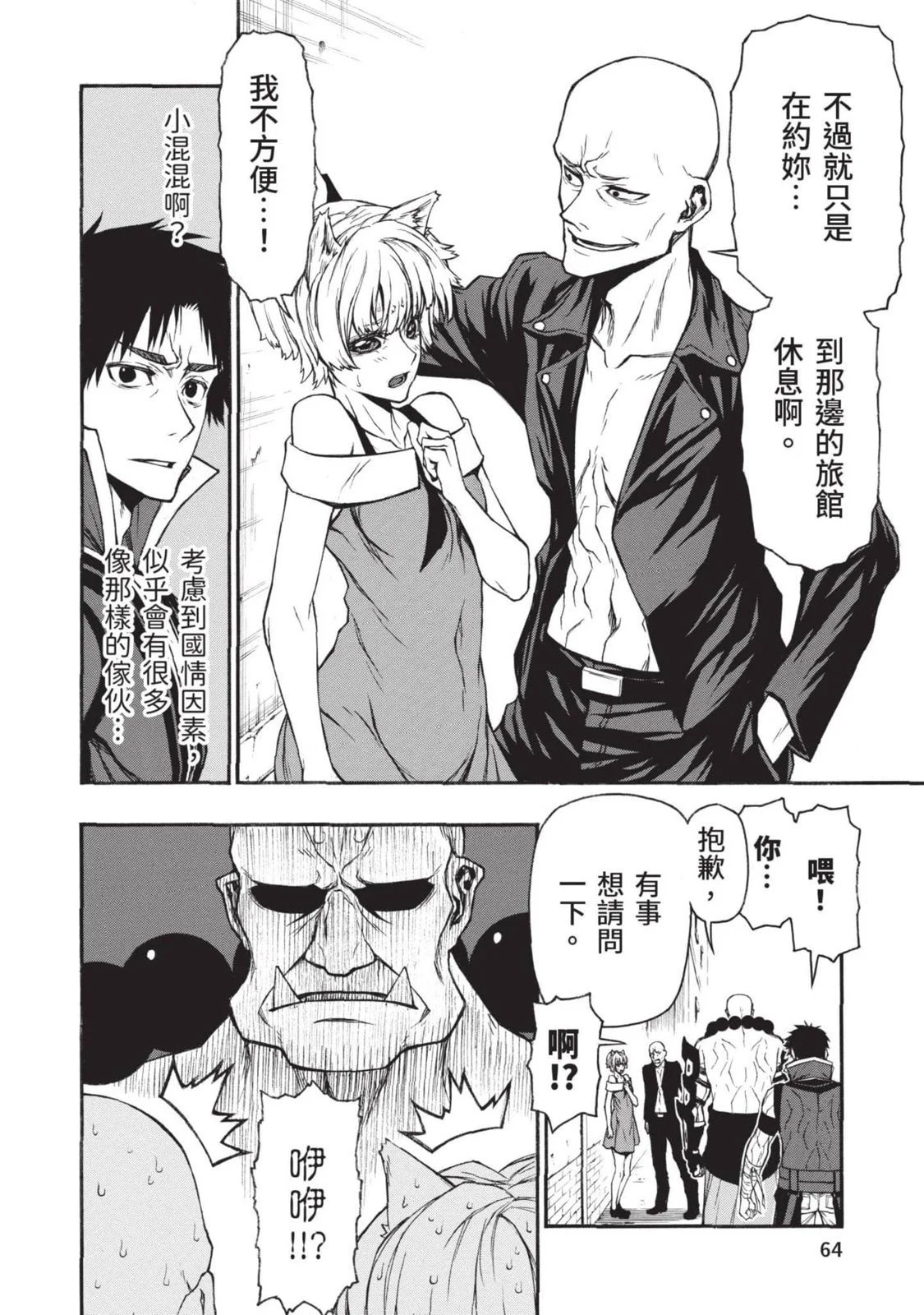 第03卷