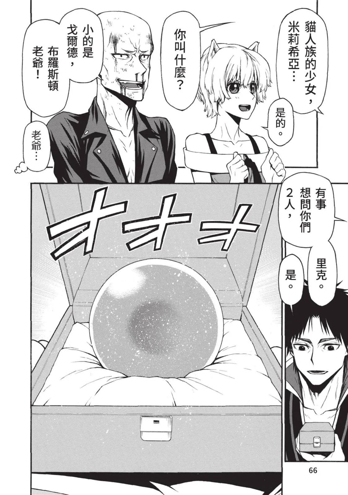 第03卷