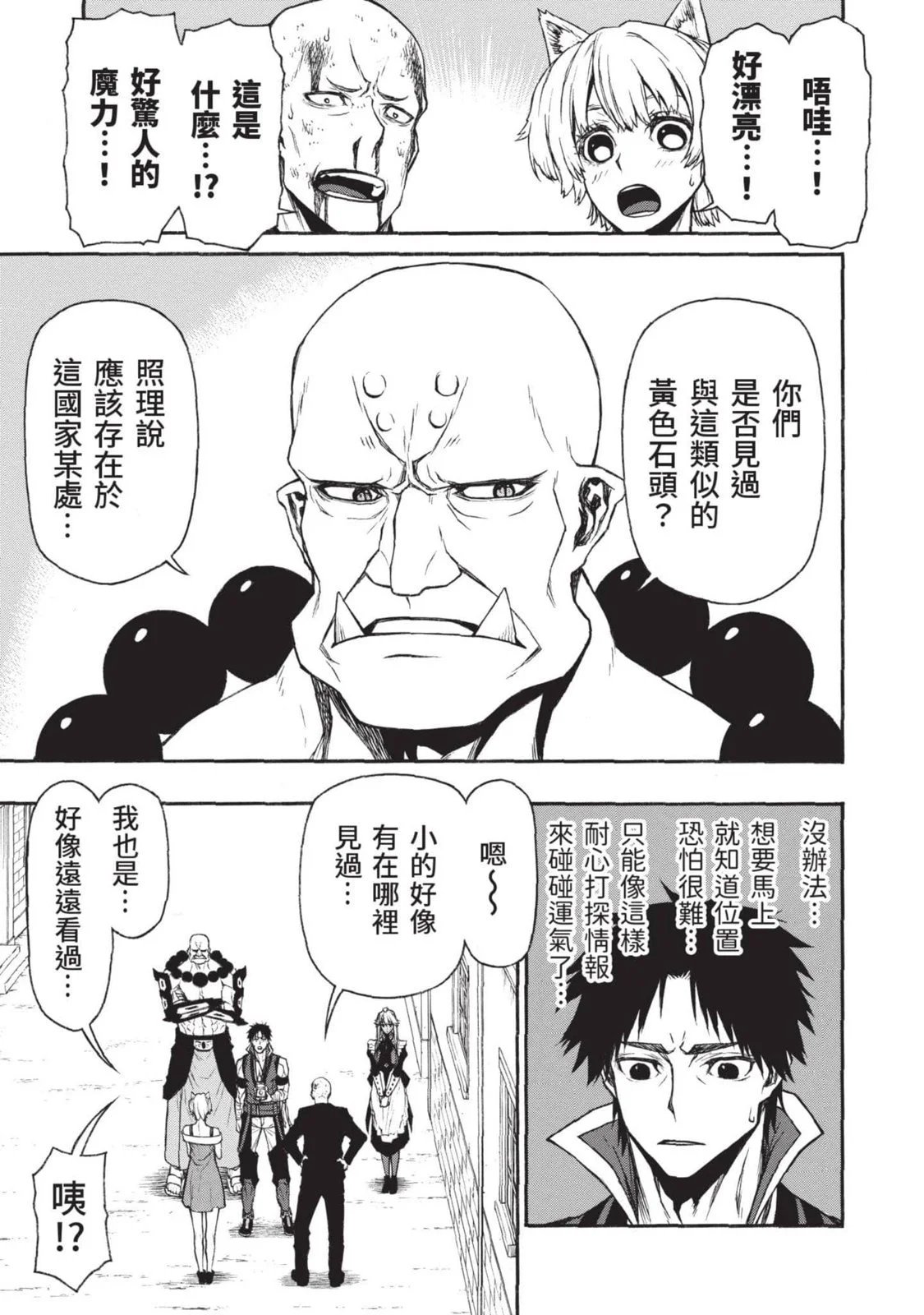 第03卷