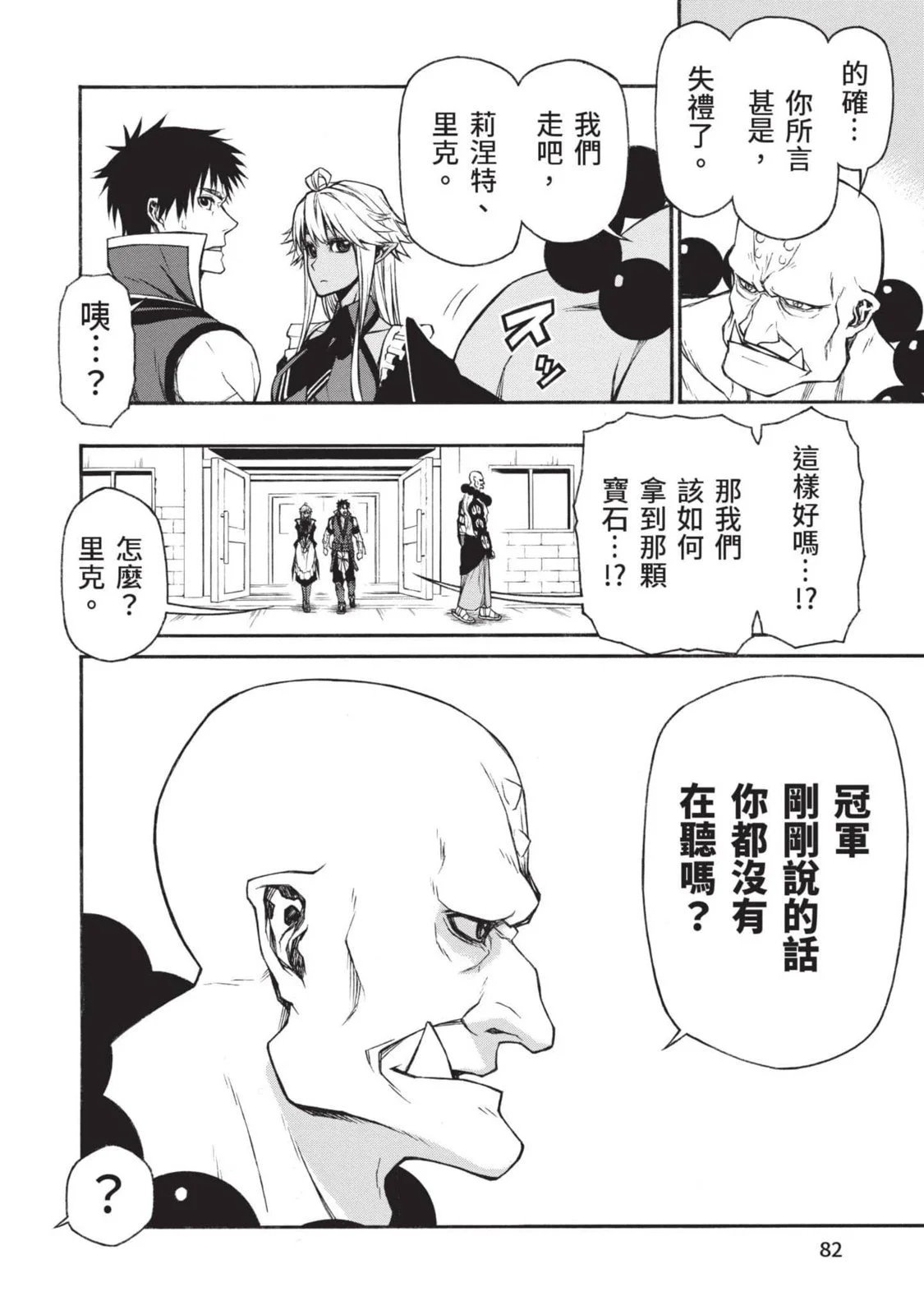 第03卷