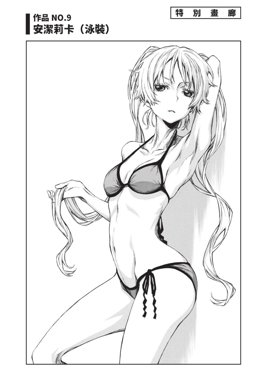 第03卷