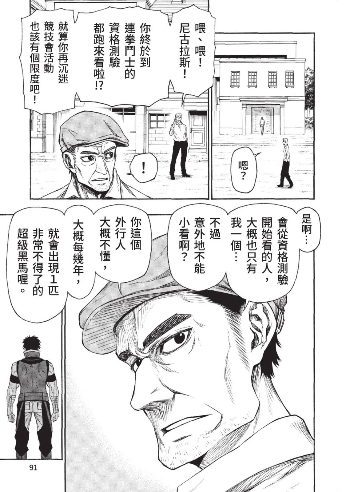 第03卷