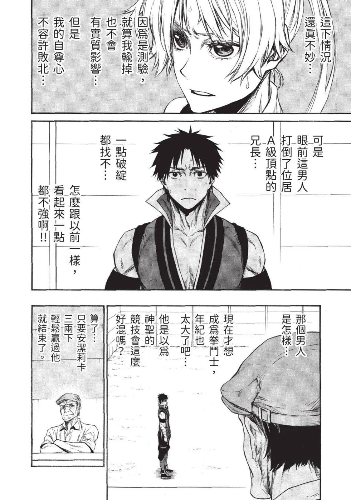 第03卷