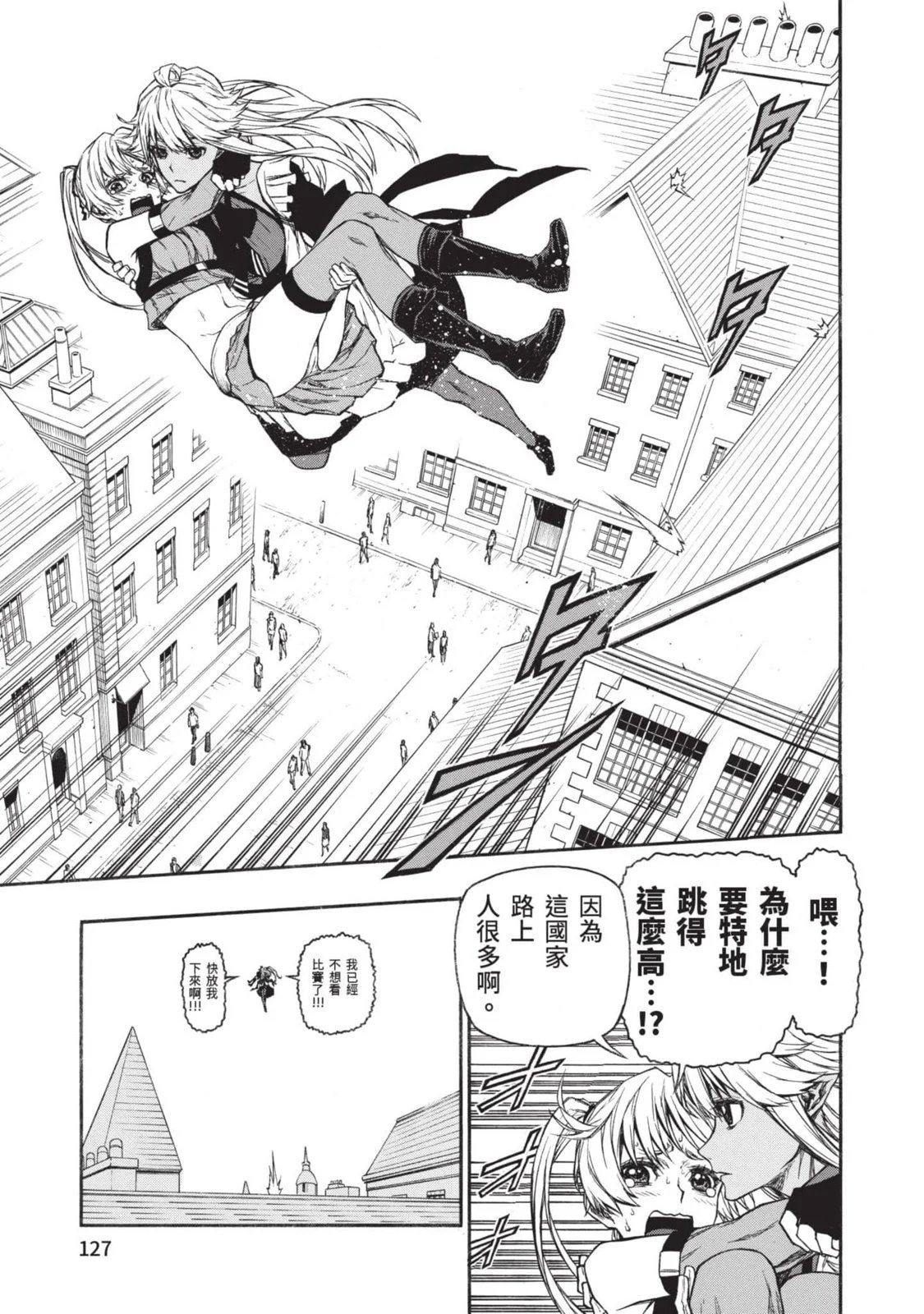 第03卷