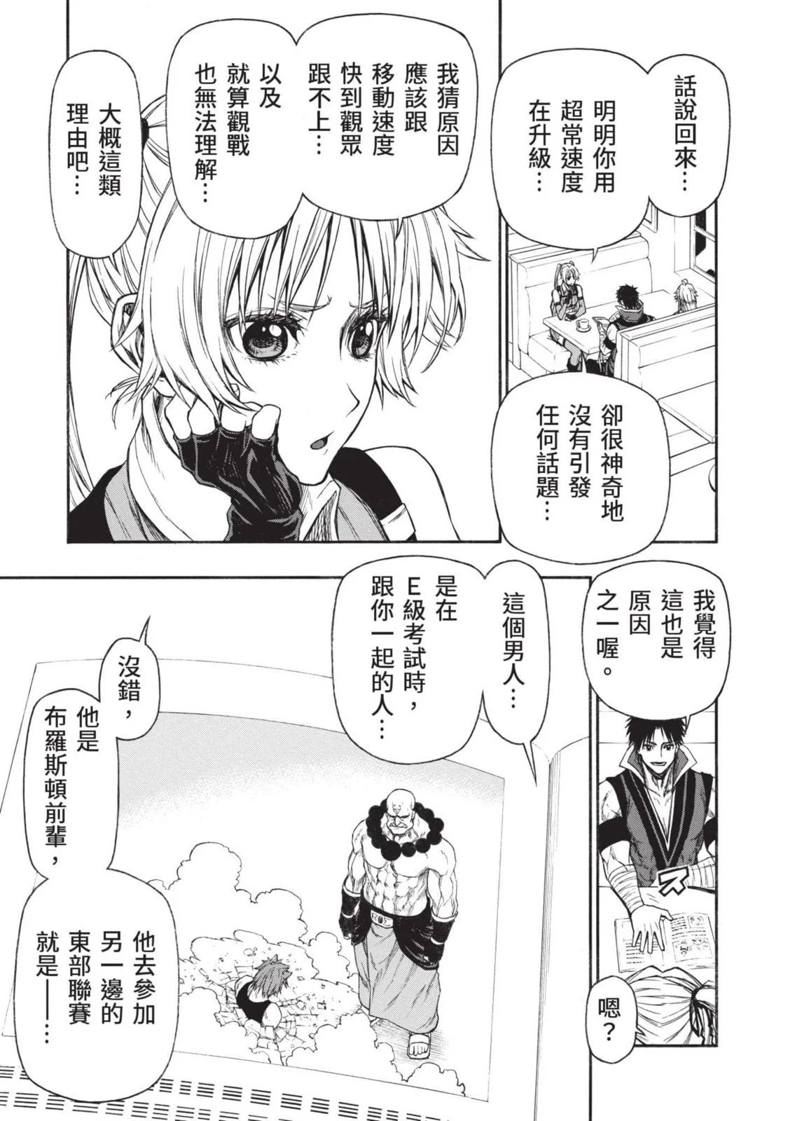 第03卷