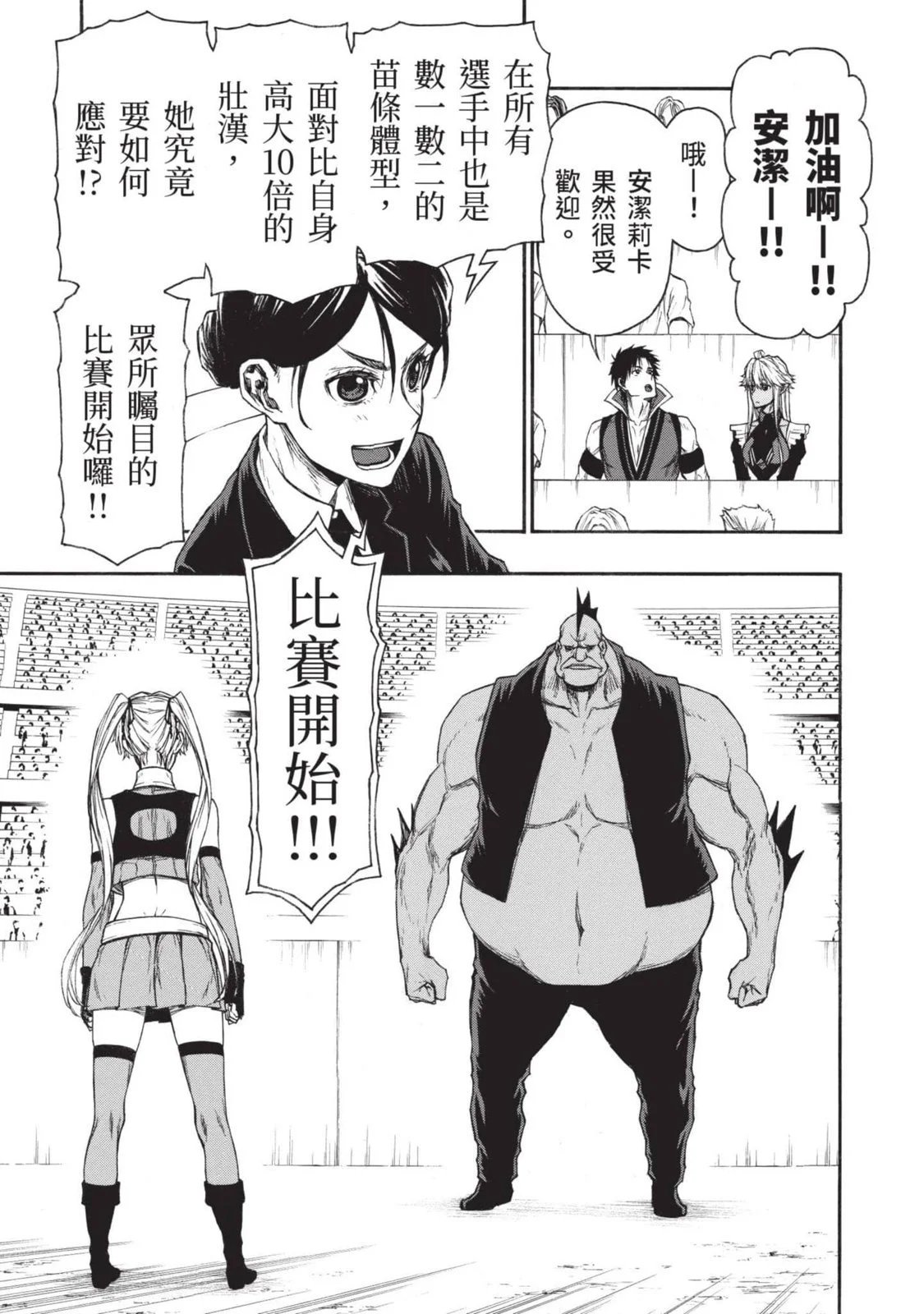 第03卷