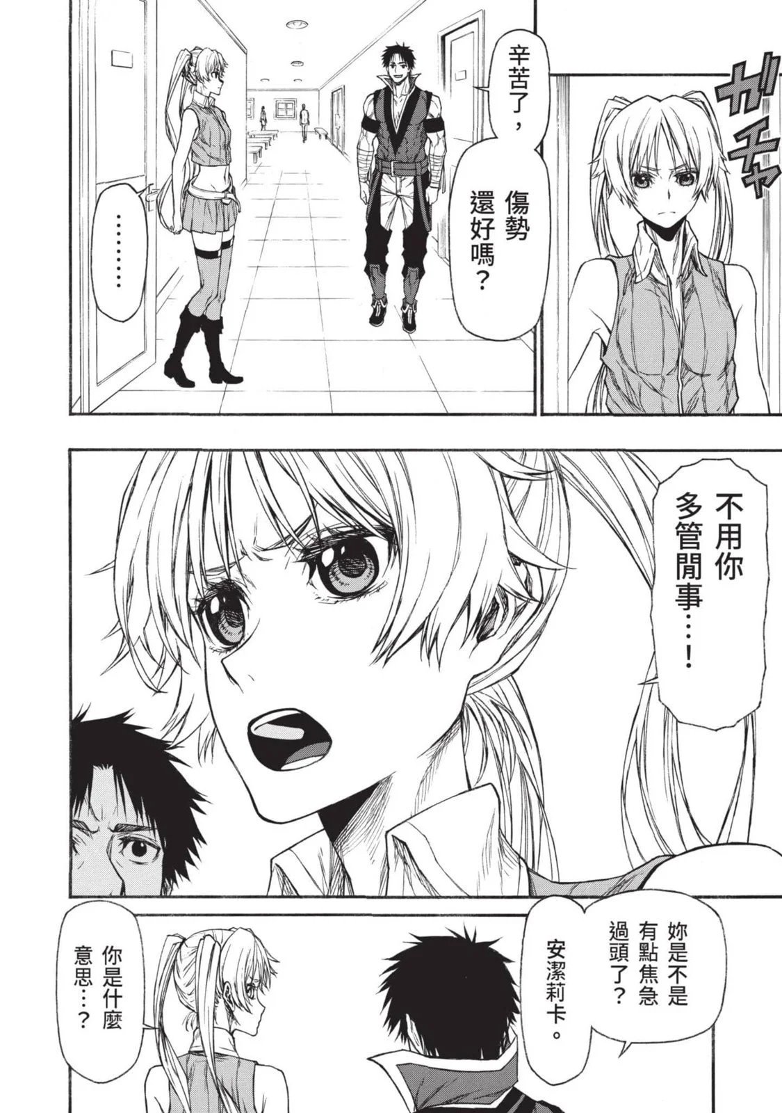 第03卷