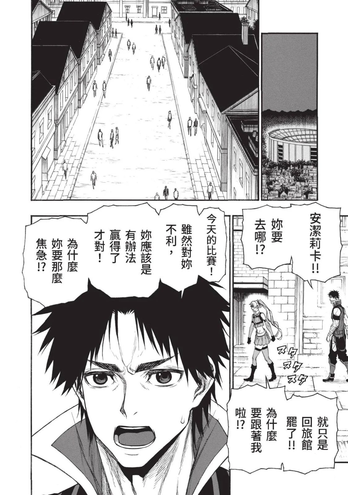 第03卷