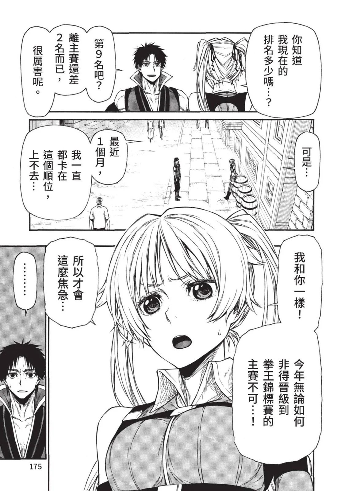 第03卷