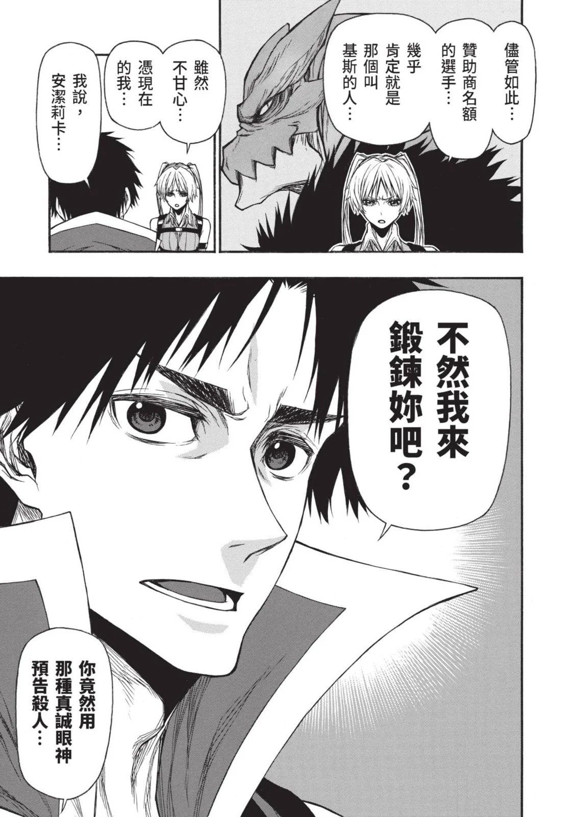 第03卷