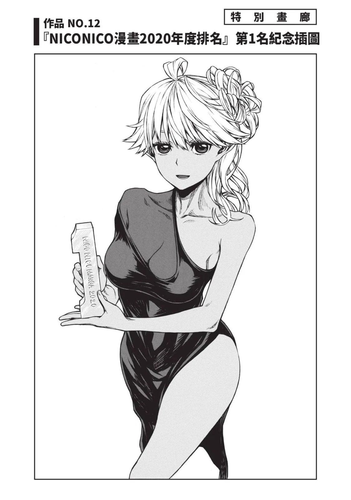 第03卷
