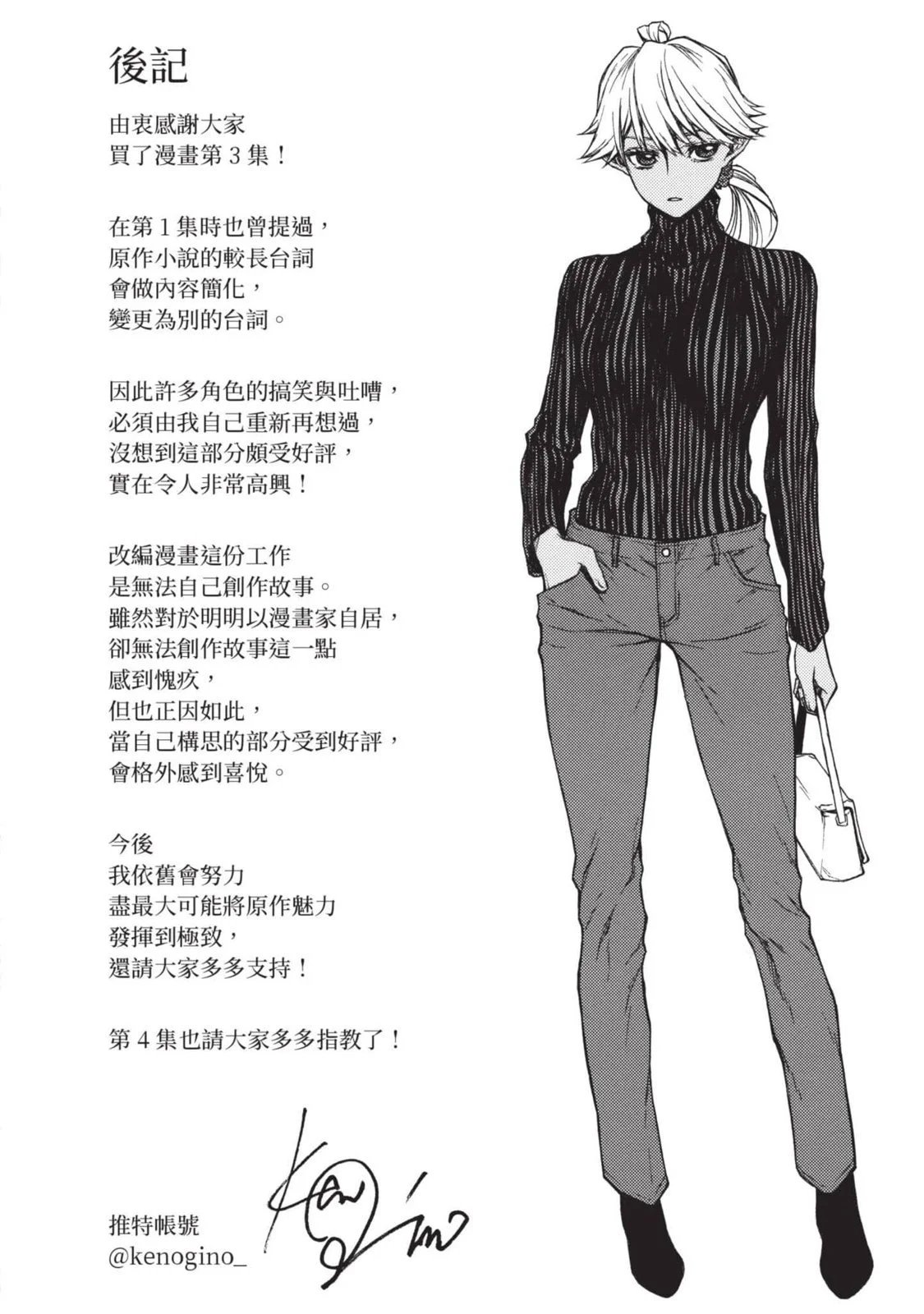 第03卷
