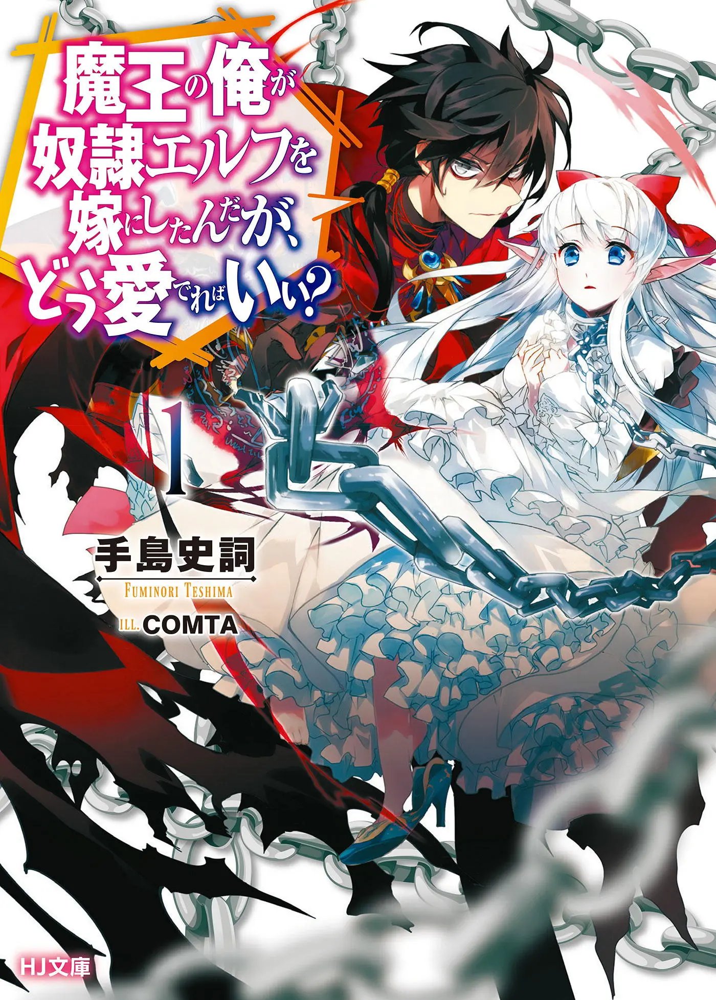 第01回