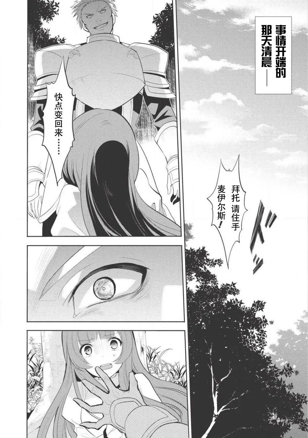 第01回