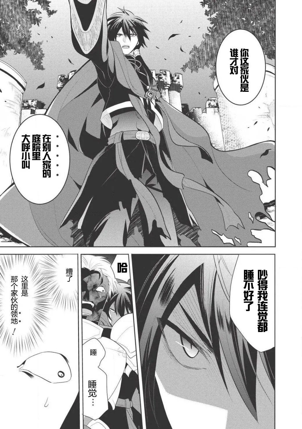 第01回