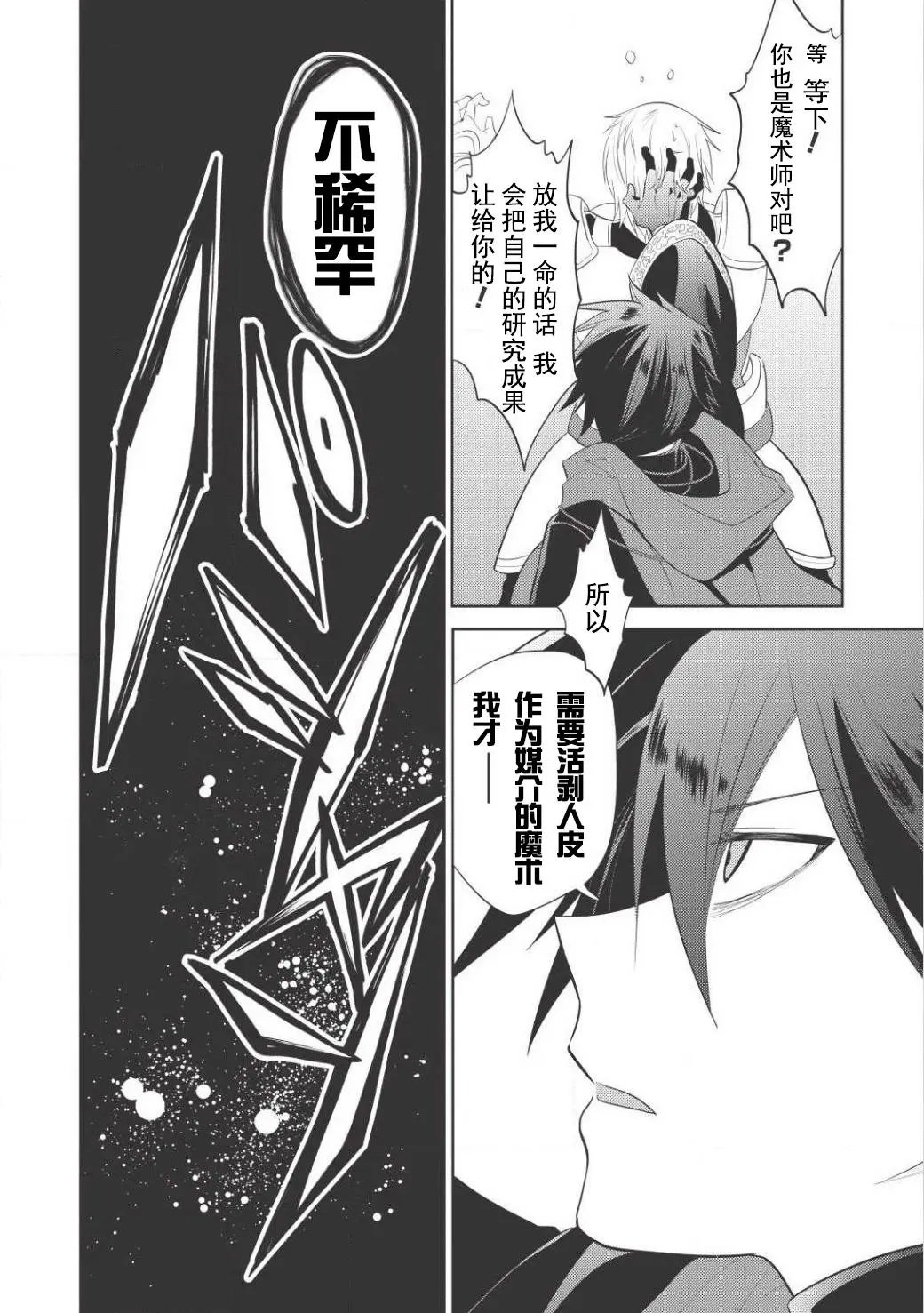 第01回