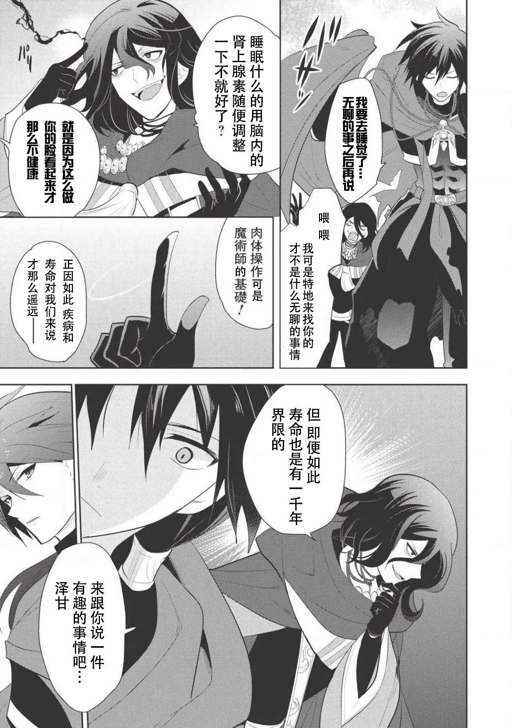第01回