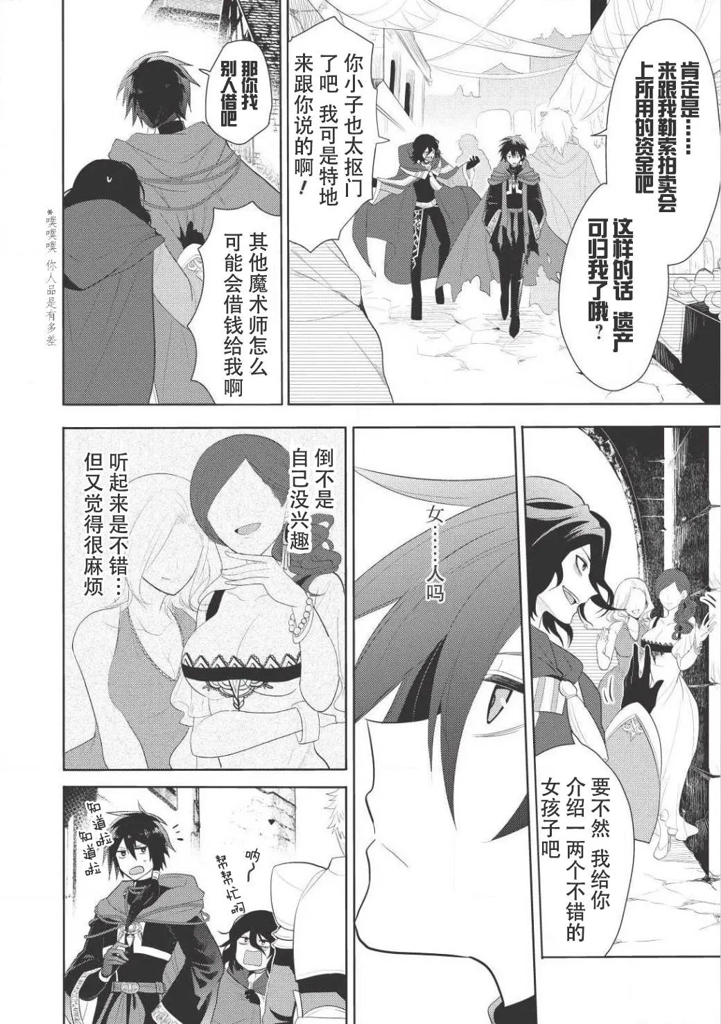 第01回