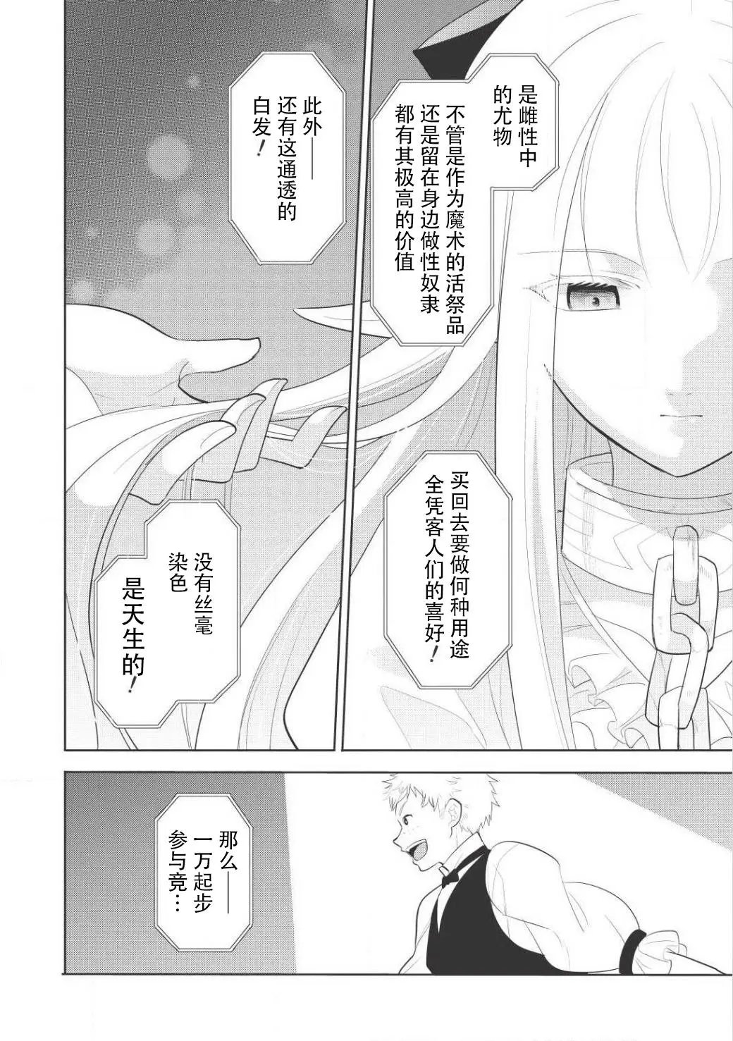 第01回