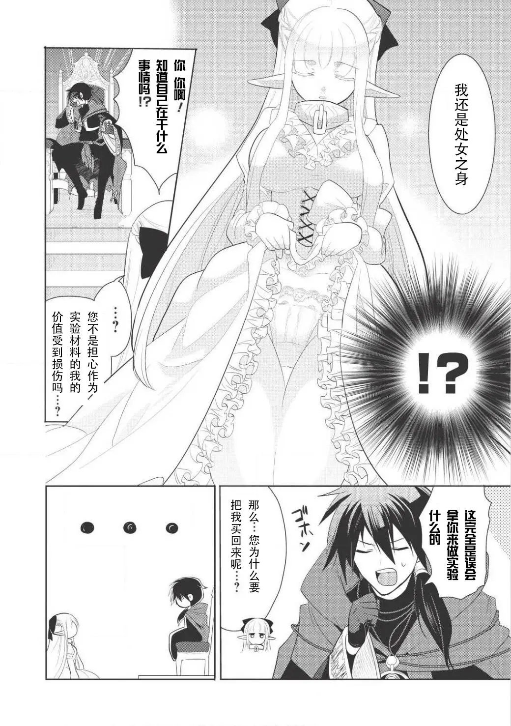 第01回