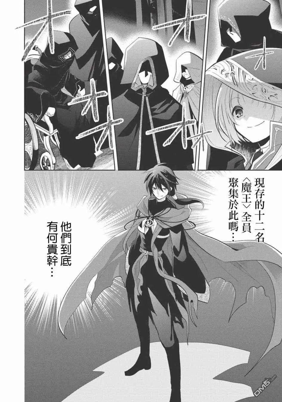 第9话