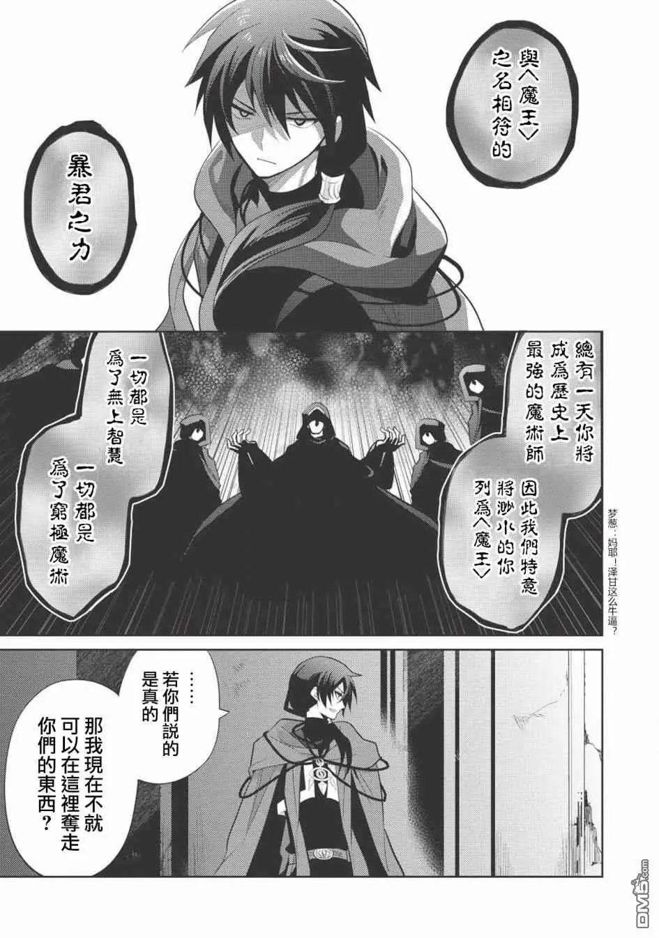 第9话