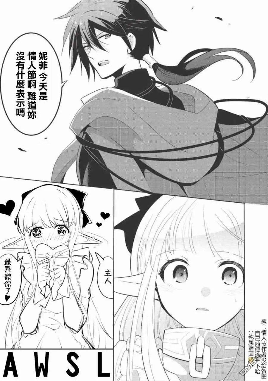 第9.5话