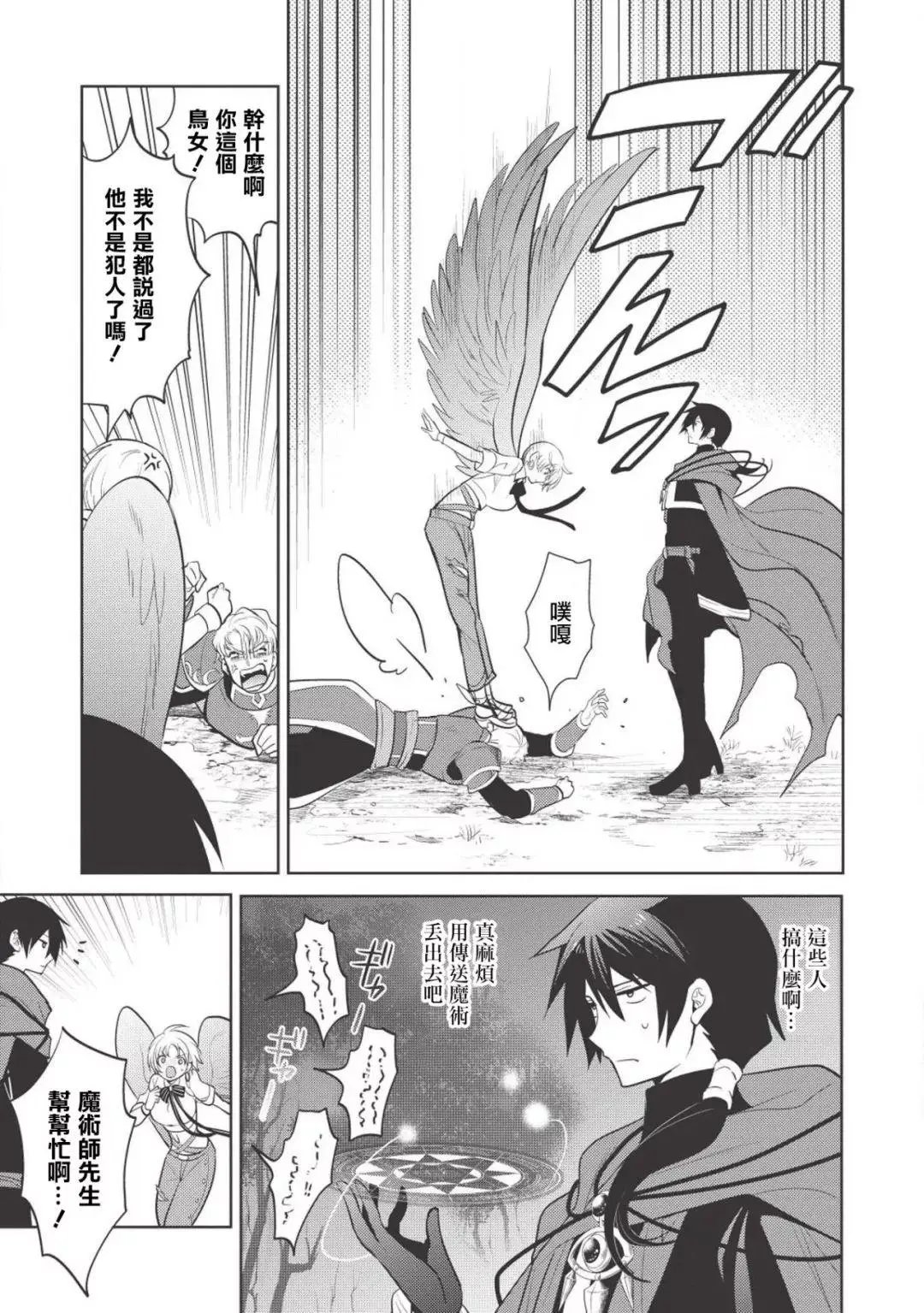 第11话