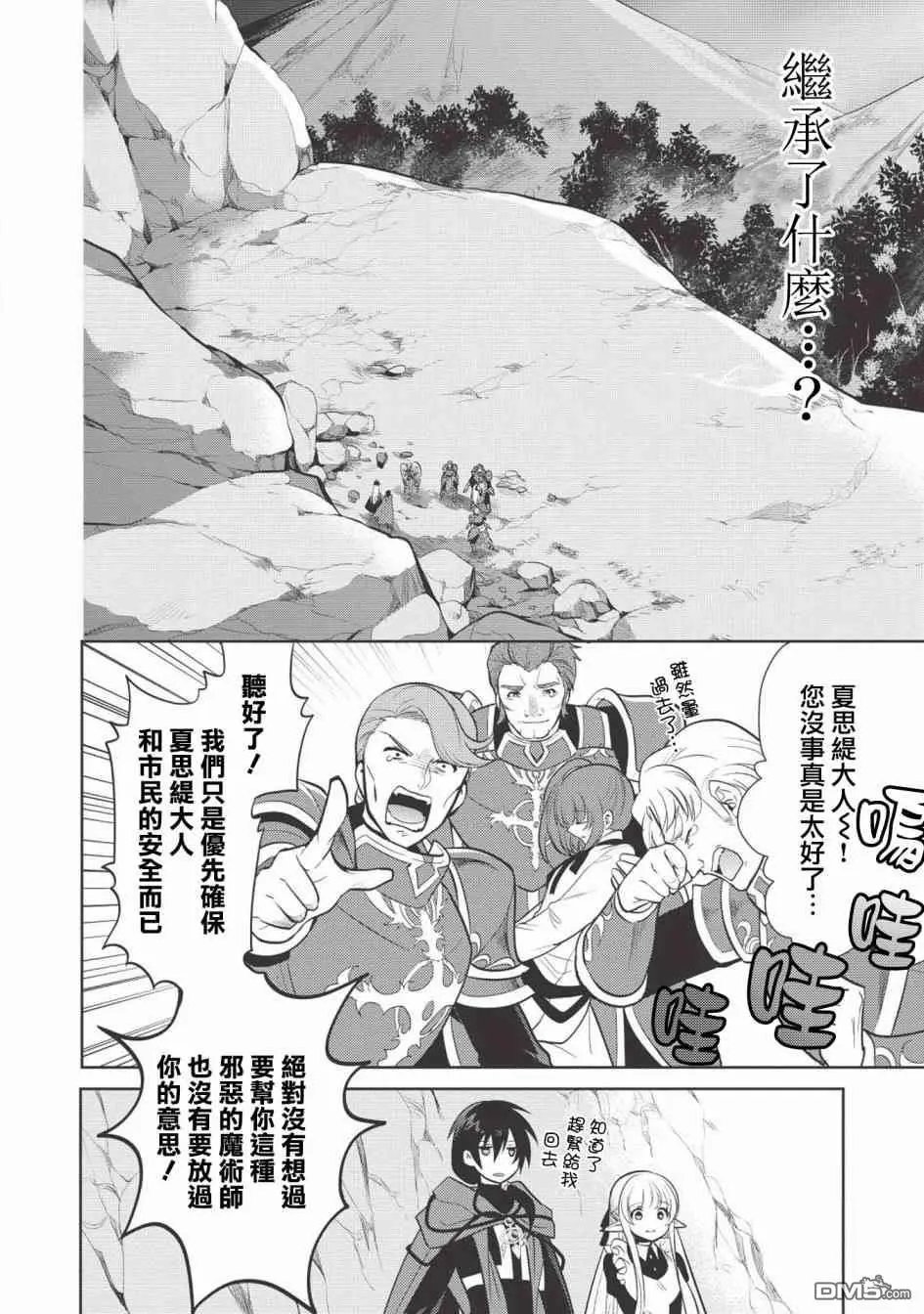 第13话