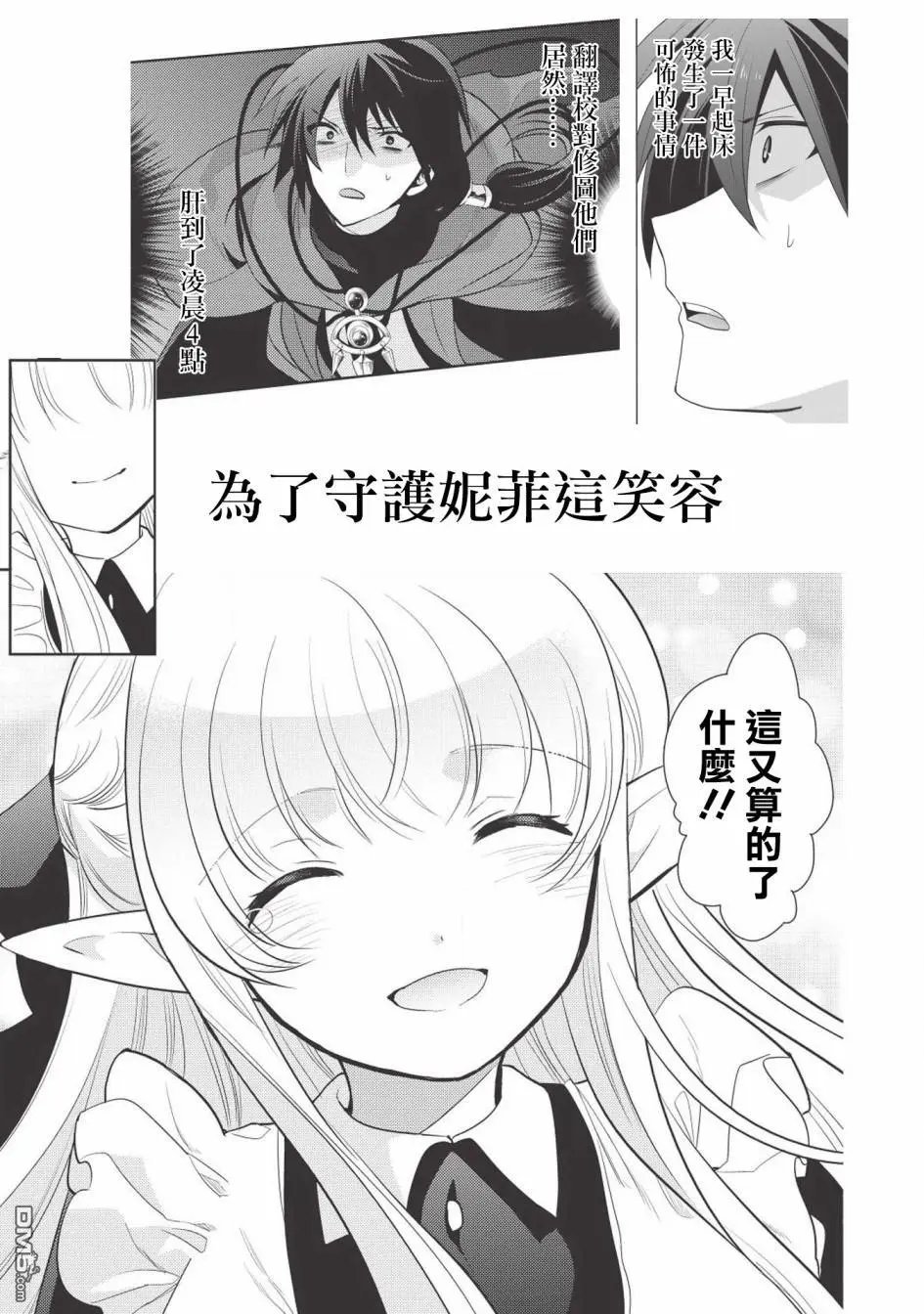 第13话