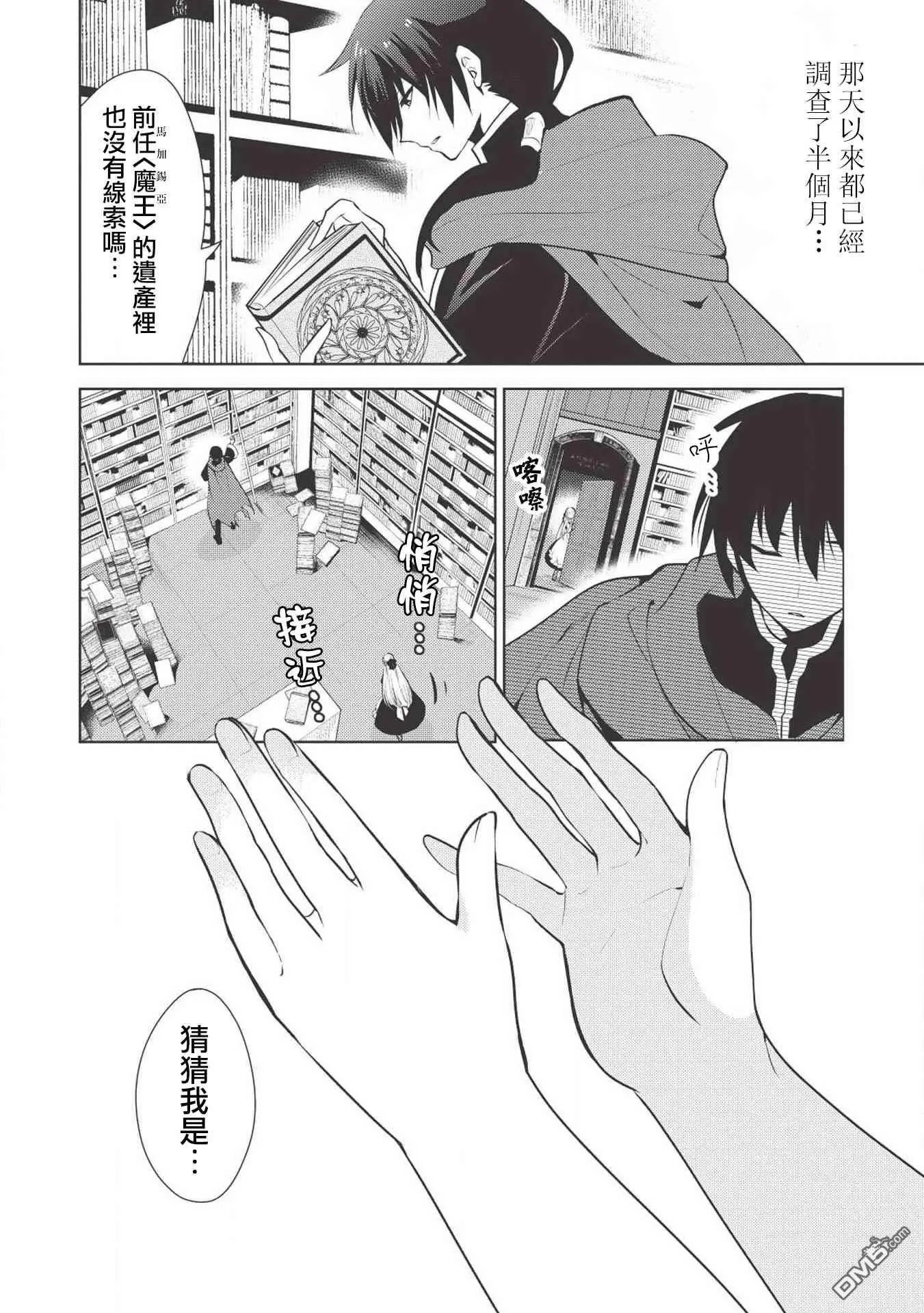 第14话