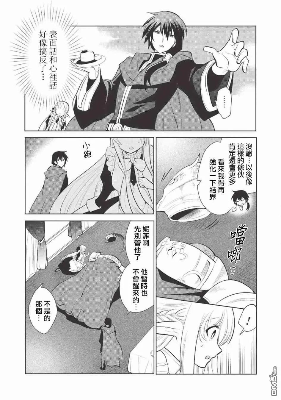 第14话
